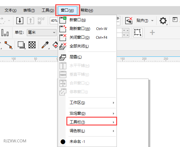 coreldraw怎么把工具图标改大