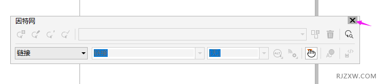 coreldraw怎么打开因特网工具