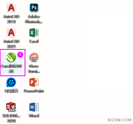 coreldraw怎么打开因特网工具