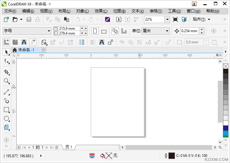 coreldraw怎么打开因特网工具
