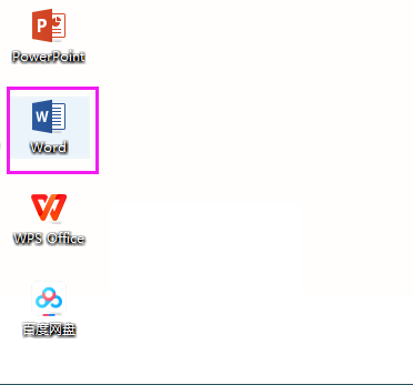 Word2019怎么进入阅读视图