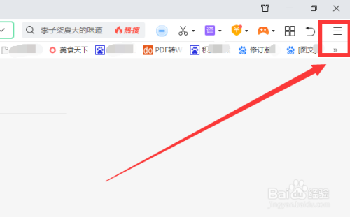 360浏览器总是崩溃应对方法