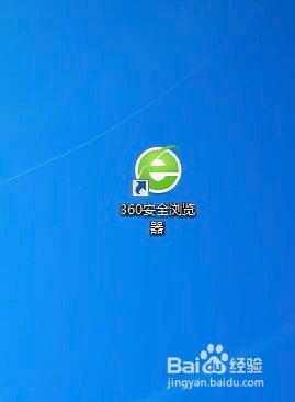 360安全浏览器设置默认浏览器步骤分享