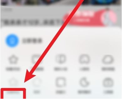 uc浏览器浅绿色背景怎么设置