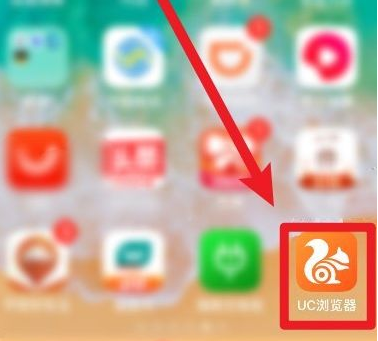 uc浏览器浅绿色背景怎么设置