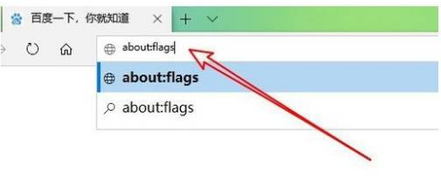 edge浏览器兼容性设置方法分享