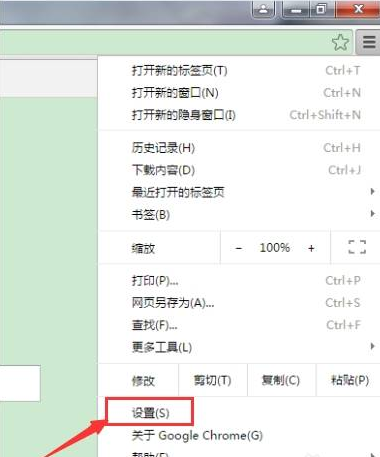 谷歌浏览器快速缓存清理方法分享