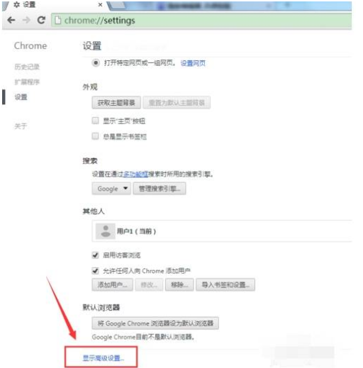 谷歌浏览器快速缓存清理方法分享