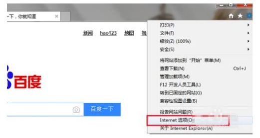 ie浏览器不显示验证码解决方法分享