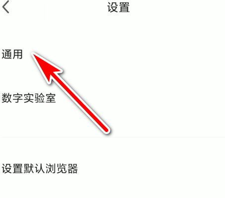 360浏览器音量键上下翻页功能在哪开