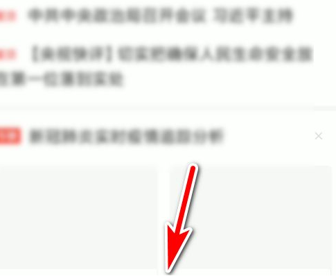 360浏览器音量键上下翻页功能在哪开