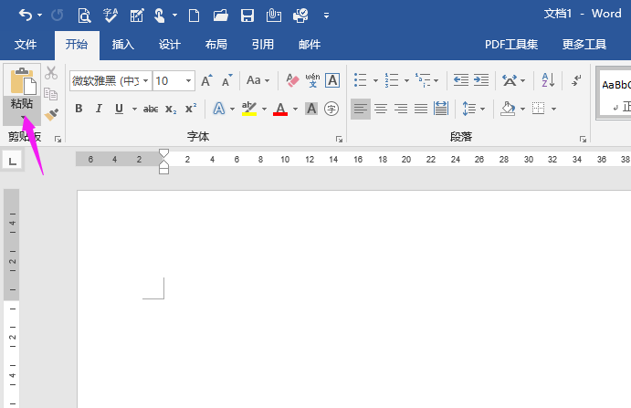 如何把EXCEL表格复制到word