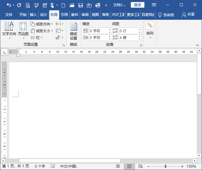 如何把EXCEL表格复制到word