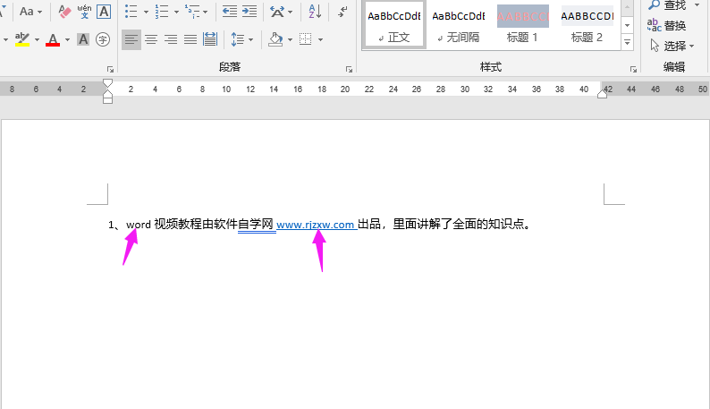 Word中如何快速批量转换字母小写
