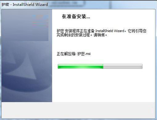 word文档怎么用别的软件加密