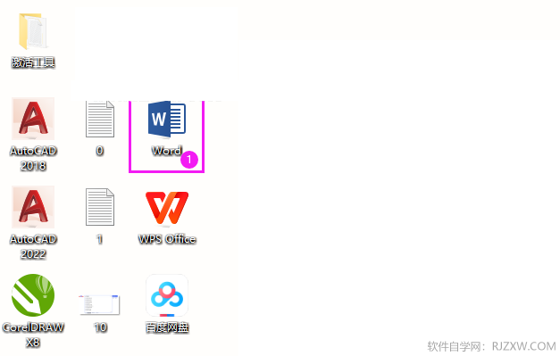 word2019导出高清pdf的方法