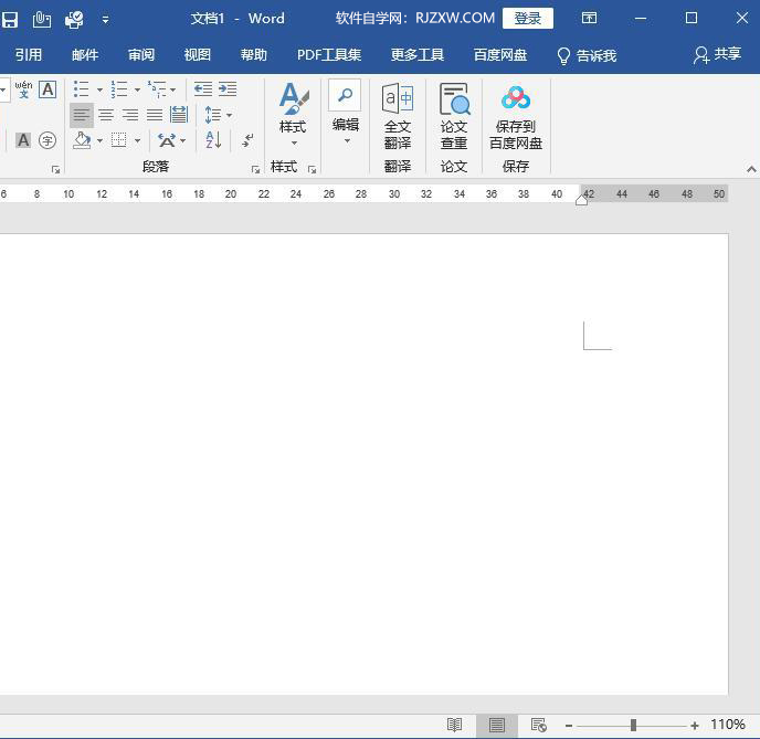 word2019分数怎么打