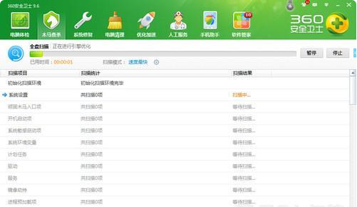 打开浏览器跳转其它网页怎么办