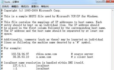 打开浏览器跳转其它网页怎么办