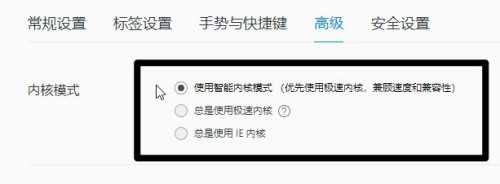 QQ浏览器在哪更换内核
