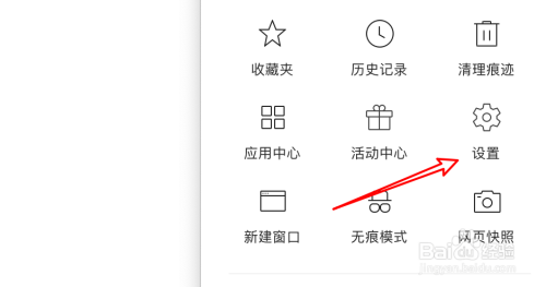 mac极速浏览器工具栏主页按钮消失了怎么办