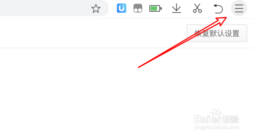 mac极速浏览器工具栏主页按钮消失了怎么办