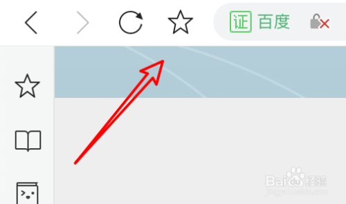 mac极速浏览器工具栏主页按钮消失了怎么办