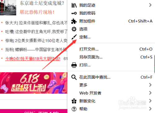 火狐浏览器缩放功能怎么用