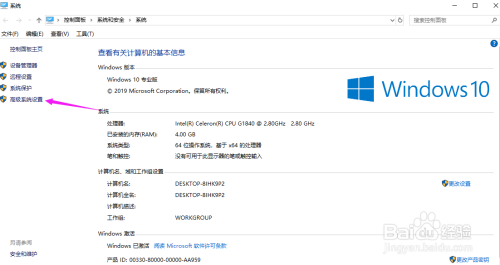 IE浏览器显示内存不足打不开怎么办