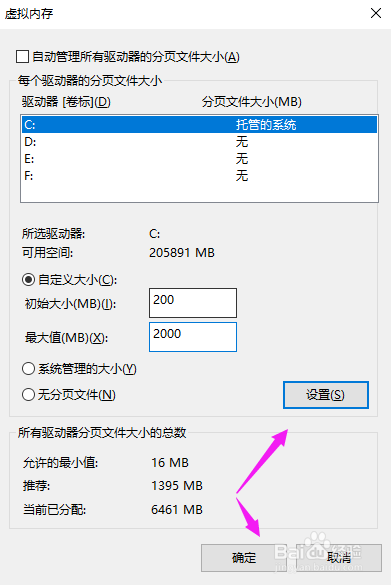 IE浏览器显示内存不足打不开怎么办