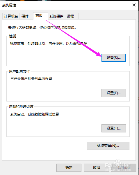 IE浏览器显示内存不足打不开怎么办