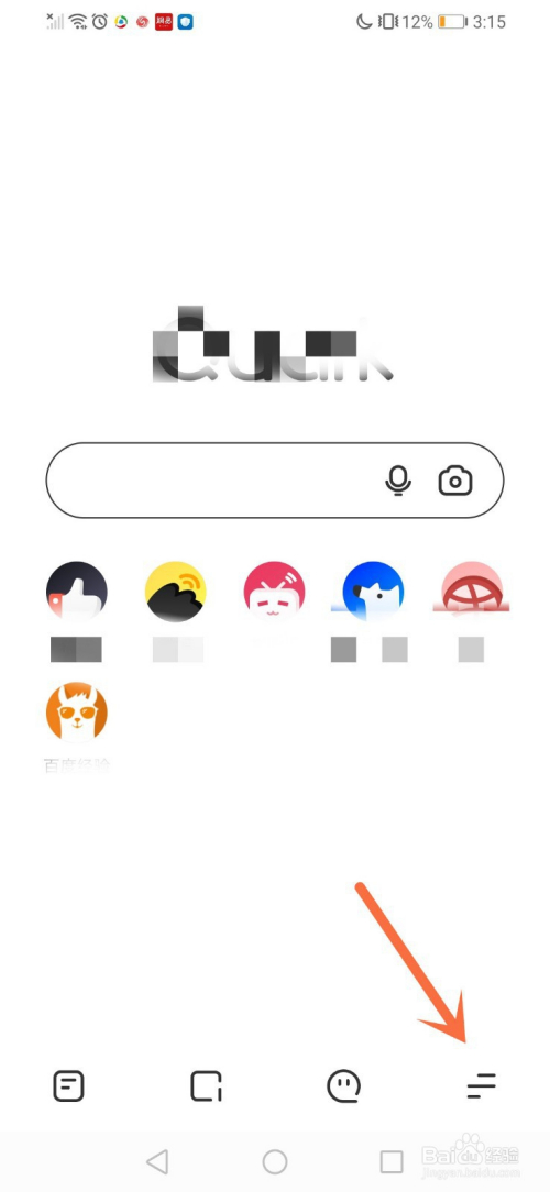 夸克浏览器广告在哪关