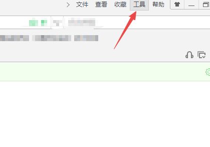 360在线文档功能在哪关