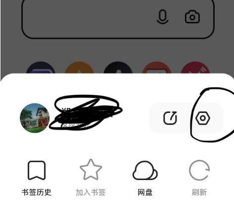 夸克浏览器怎么屏蔽广告
