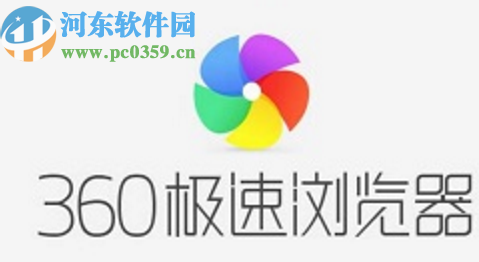 360极速浏览器管理插件的操作方法