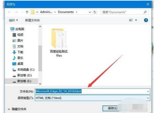edge浏览器导入及导出书签图文教程