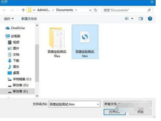edge浏览器导入及导出书签图文教程