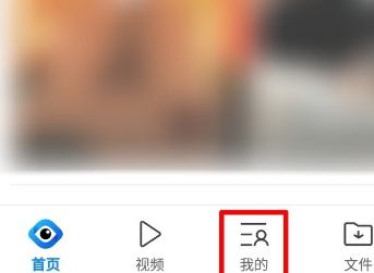 手机QQ浏览器在哪设置滑屏前进后退