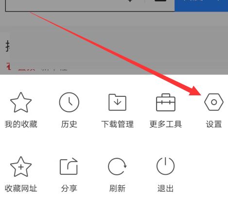QQ浏览器云加速在哪打开