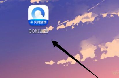 QQ浏览器云加速在哪打开