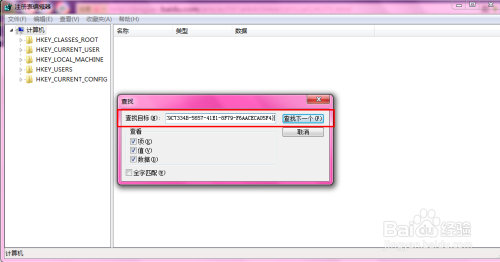 IE浏览器的加载项在哪删