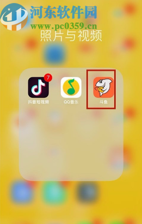 斗鱼APP屏蔽礼物和弹幕的方法