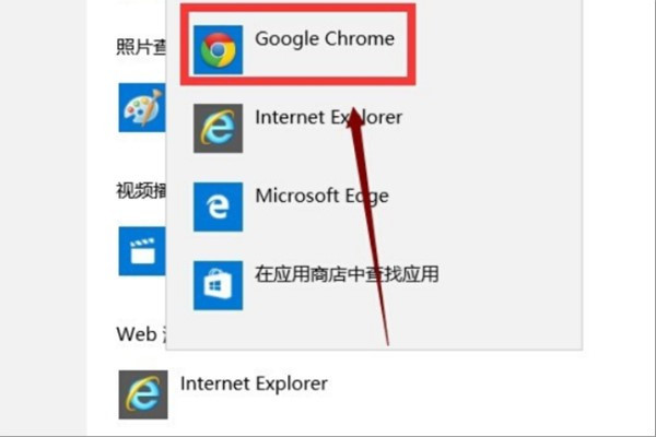 无法更改默认浏览器怎么办