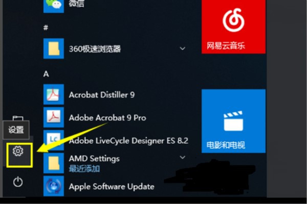 无法更改默认浏览器怎么办