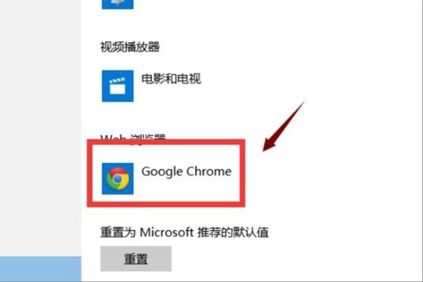 无法更改默认浏览器怎么办