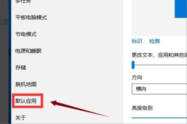 无法更改默认浏览器怎么办