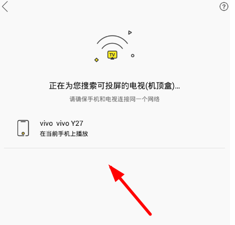 米侠浏览器将视频投屏至电视图文教程