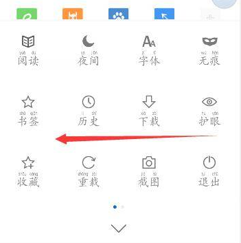 米侠浏览器图片无法显示解决方法分享