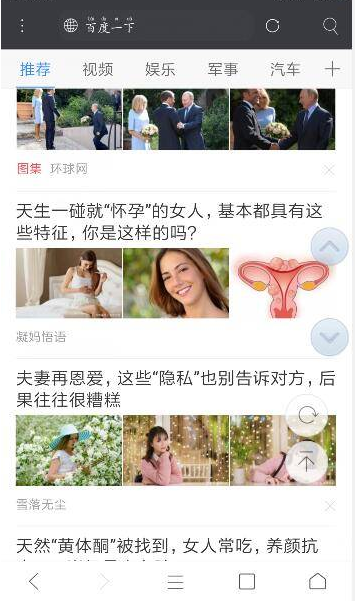 米侠浏览器图片无法显示解决方法分享