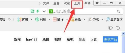 360浏览器设置网页自动刷新时间方法分享
